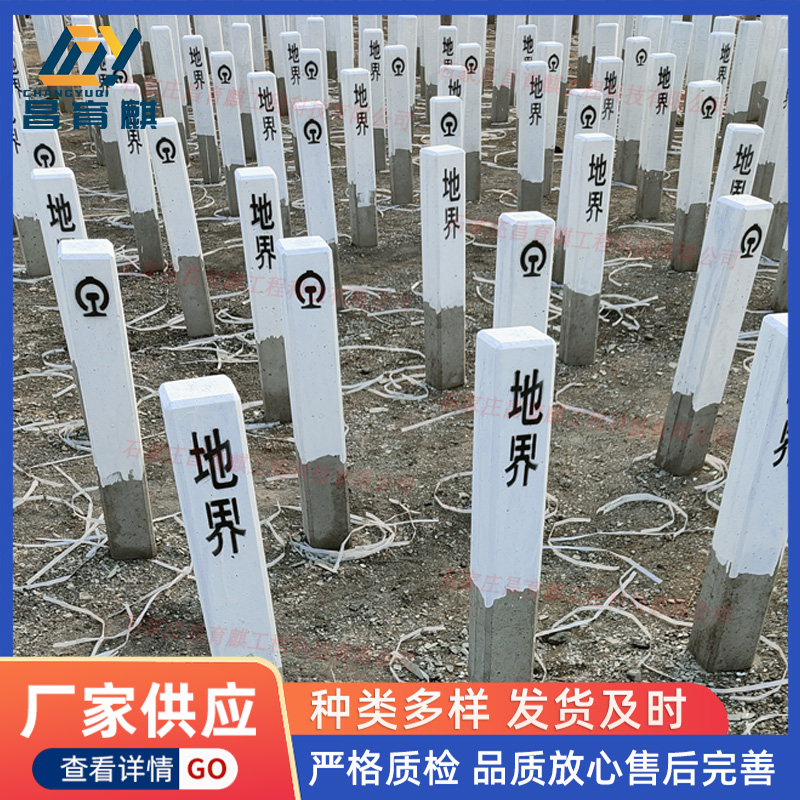 鐵路地界樁1 副本.jpg 鐵路地界樁1 副本.jpg