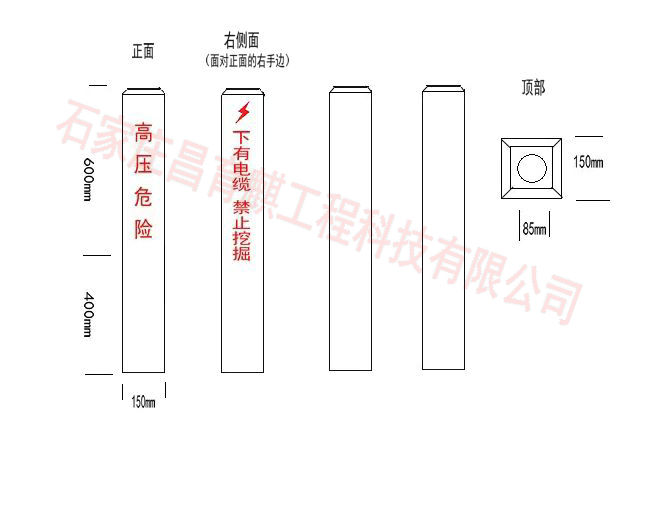 青海水泥電纜標志樁設計圖